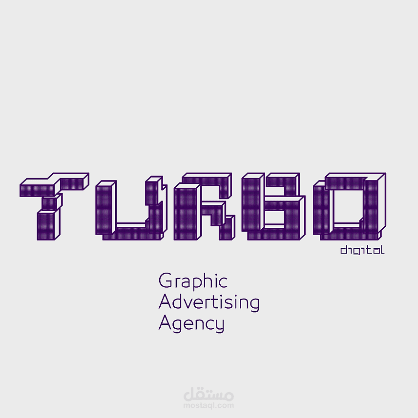 شعار وهوية بصرية "TURBO"