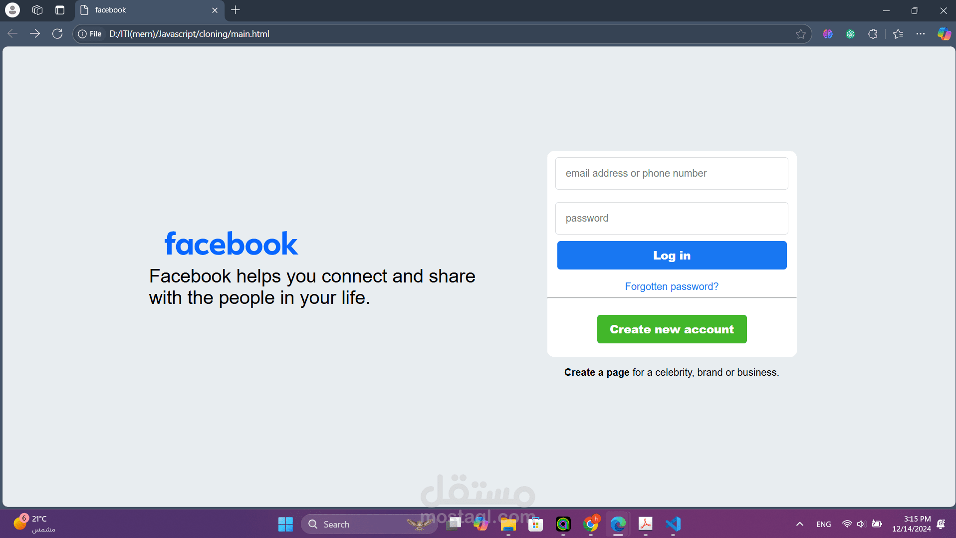 facebook login webpage cloning