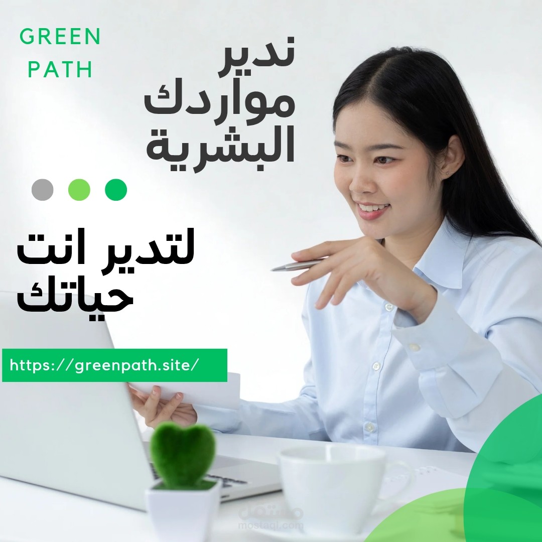 إعداد وتصميم بوستات دعائية للسوشيال ميديا