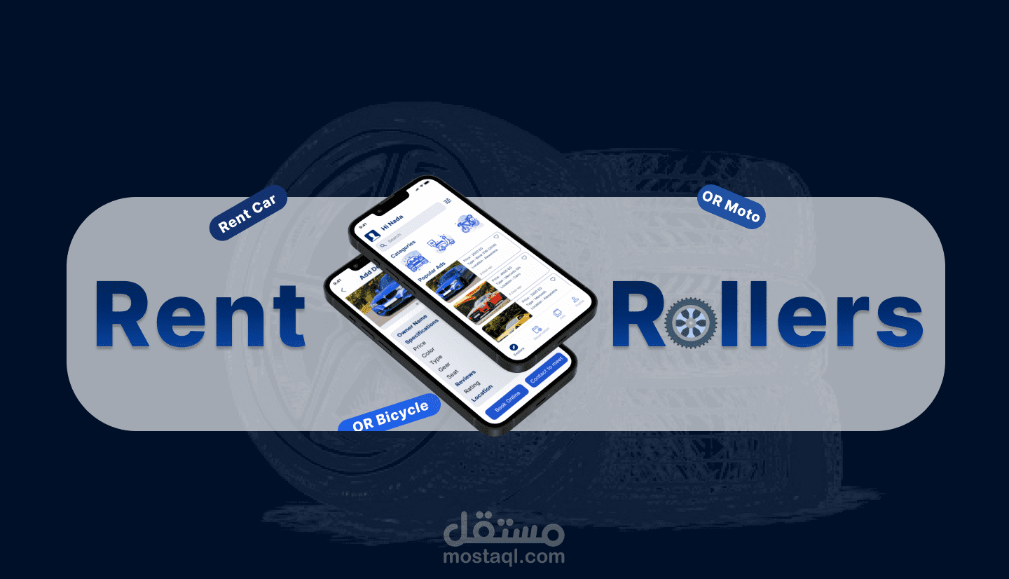 تصميم واجهة مستخدم وتجربة مستخدمة لتطبيق تأجير المركبات