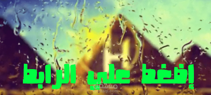 خدع سينمائية