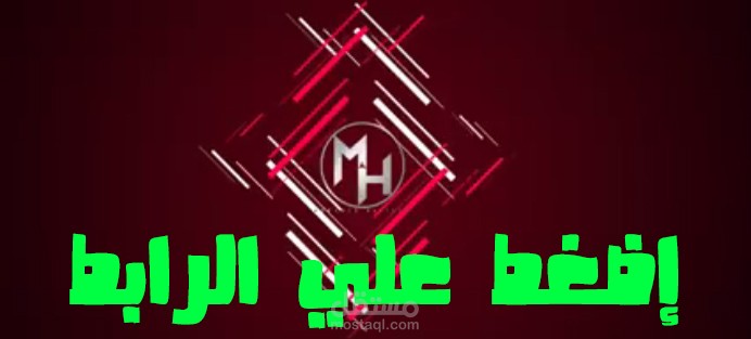 تصميم فيديو انيميشن انترو بشكل اثارة