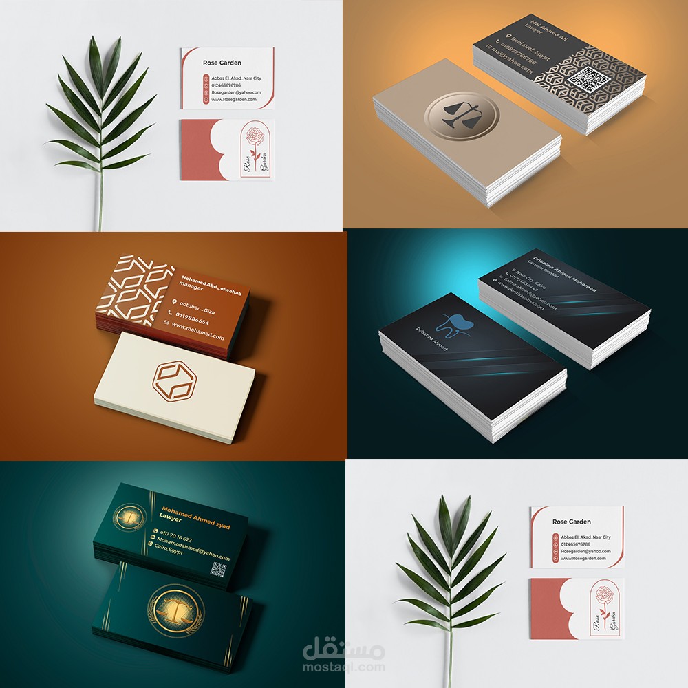 تصميم بطاقات عمل احترافية - Business card designs
