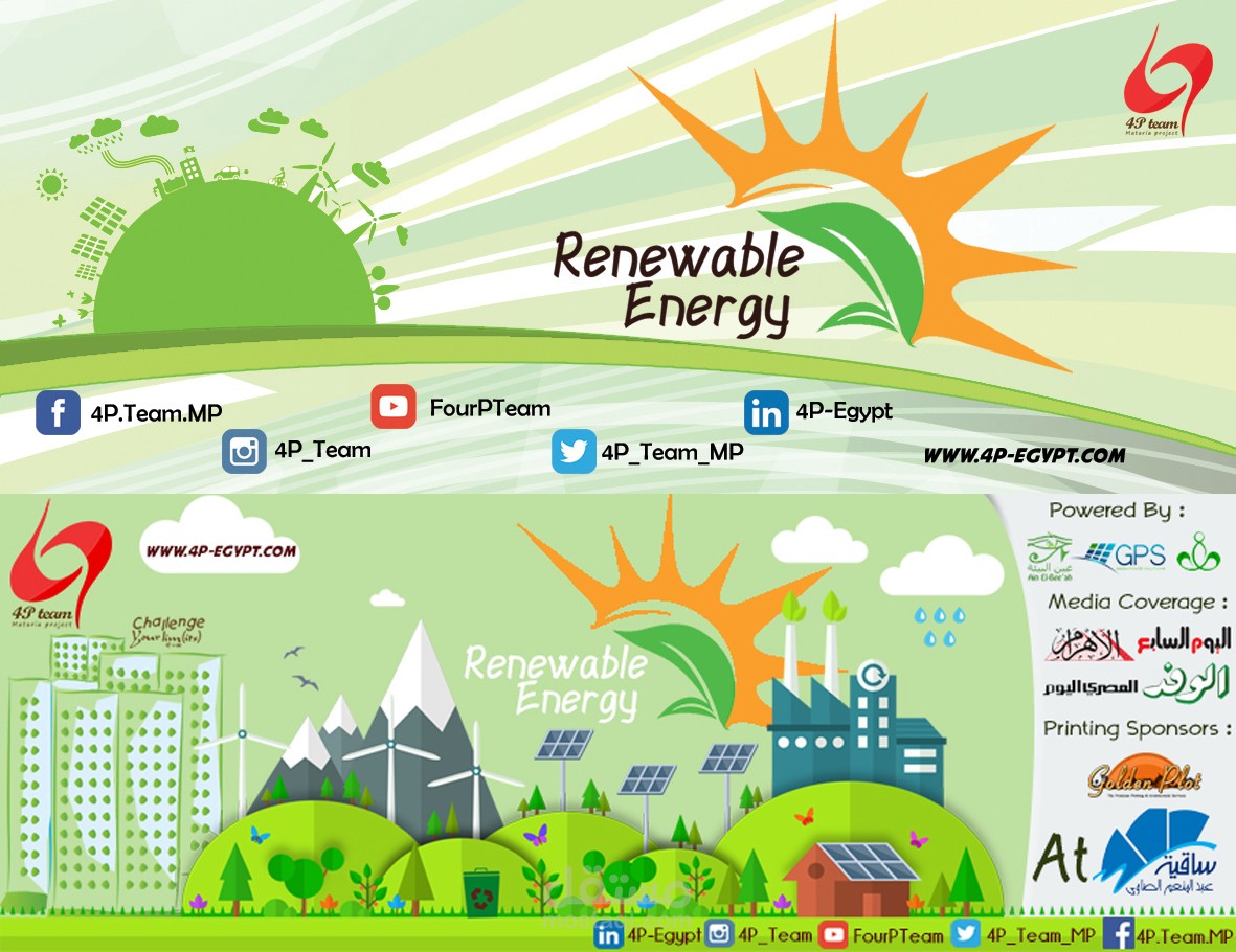 Renewable Energy Event Ticket