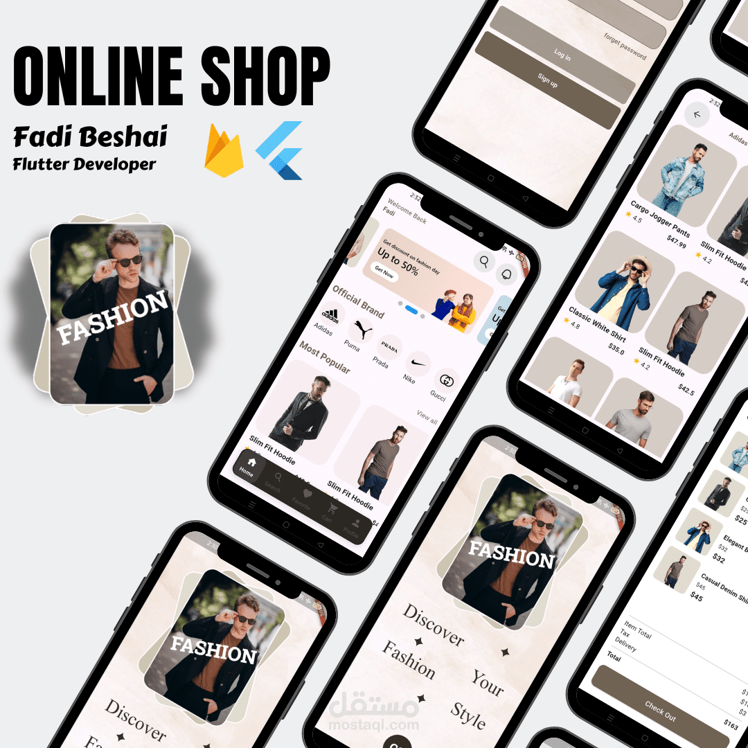 تطبيق متجر إلكتروني كامل Frontend + Backend