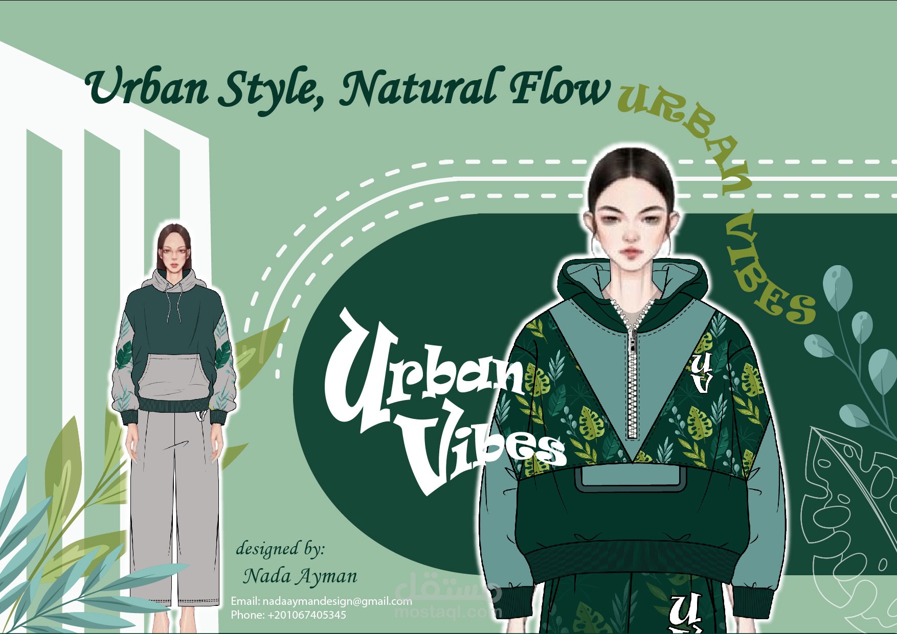 تصميم مجموعة ازياء Streetwear بعنوان "Urban Vibes"