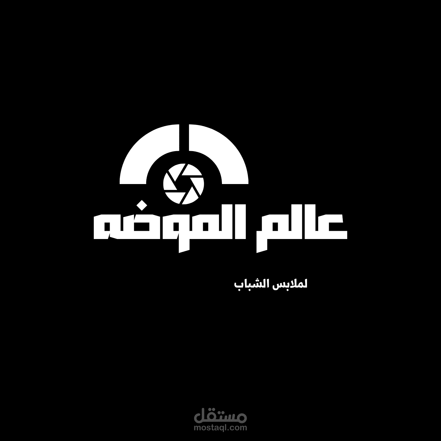 تصميمات سوشيال فريدة