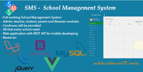 SMS - نظام إدارة مدرسة