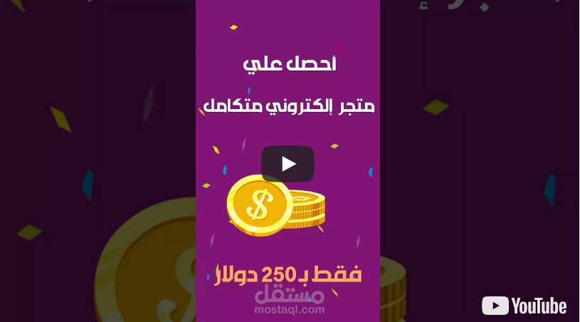 إعلان إسناب شات