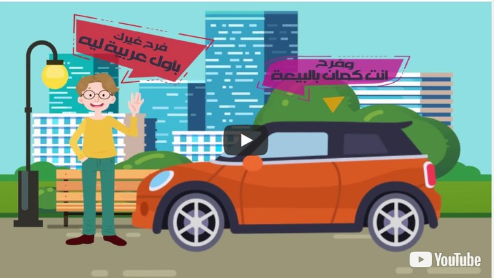 إعلان أوليكس olx