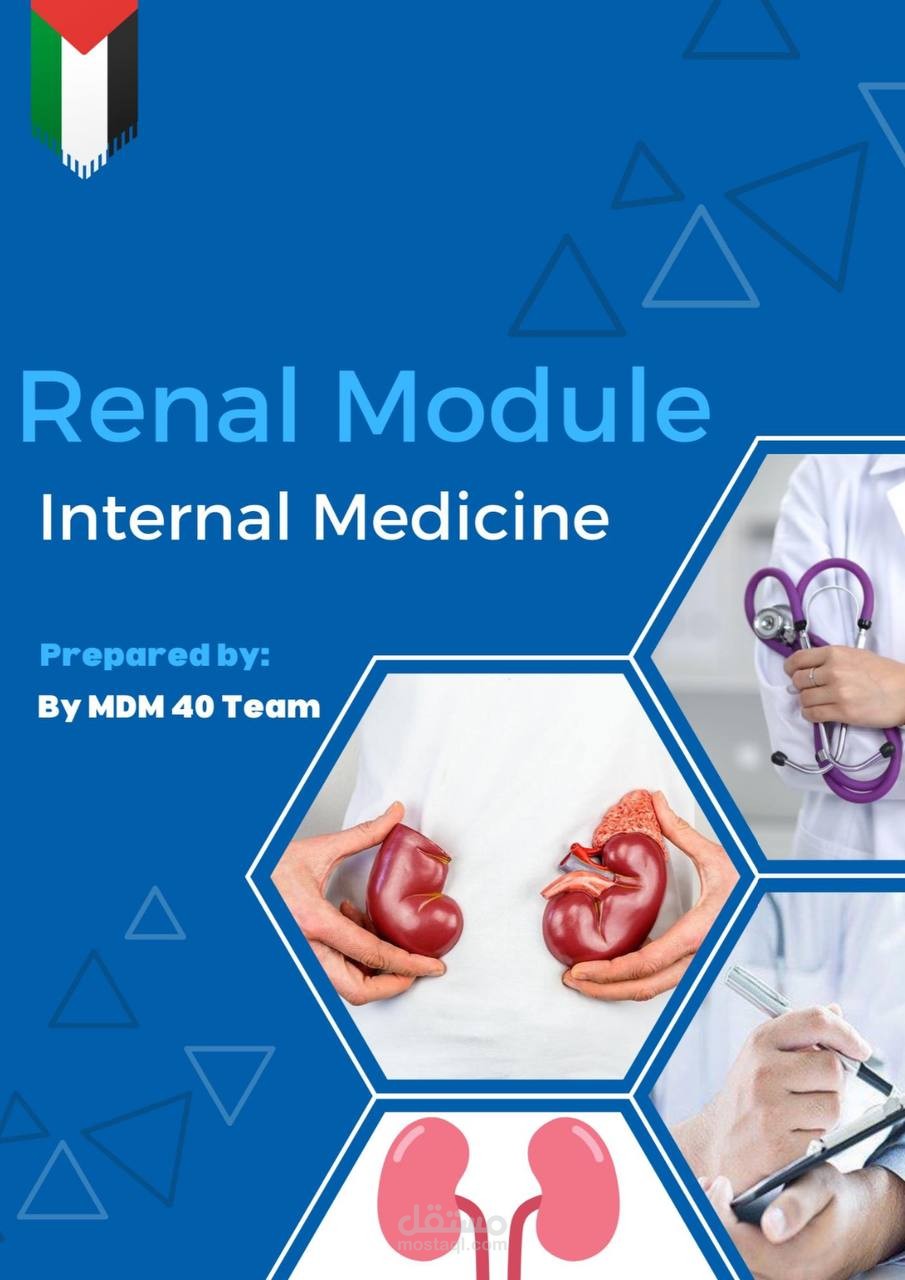 Internal Medicine- Nephrology