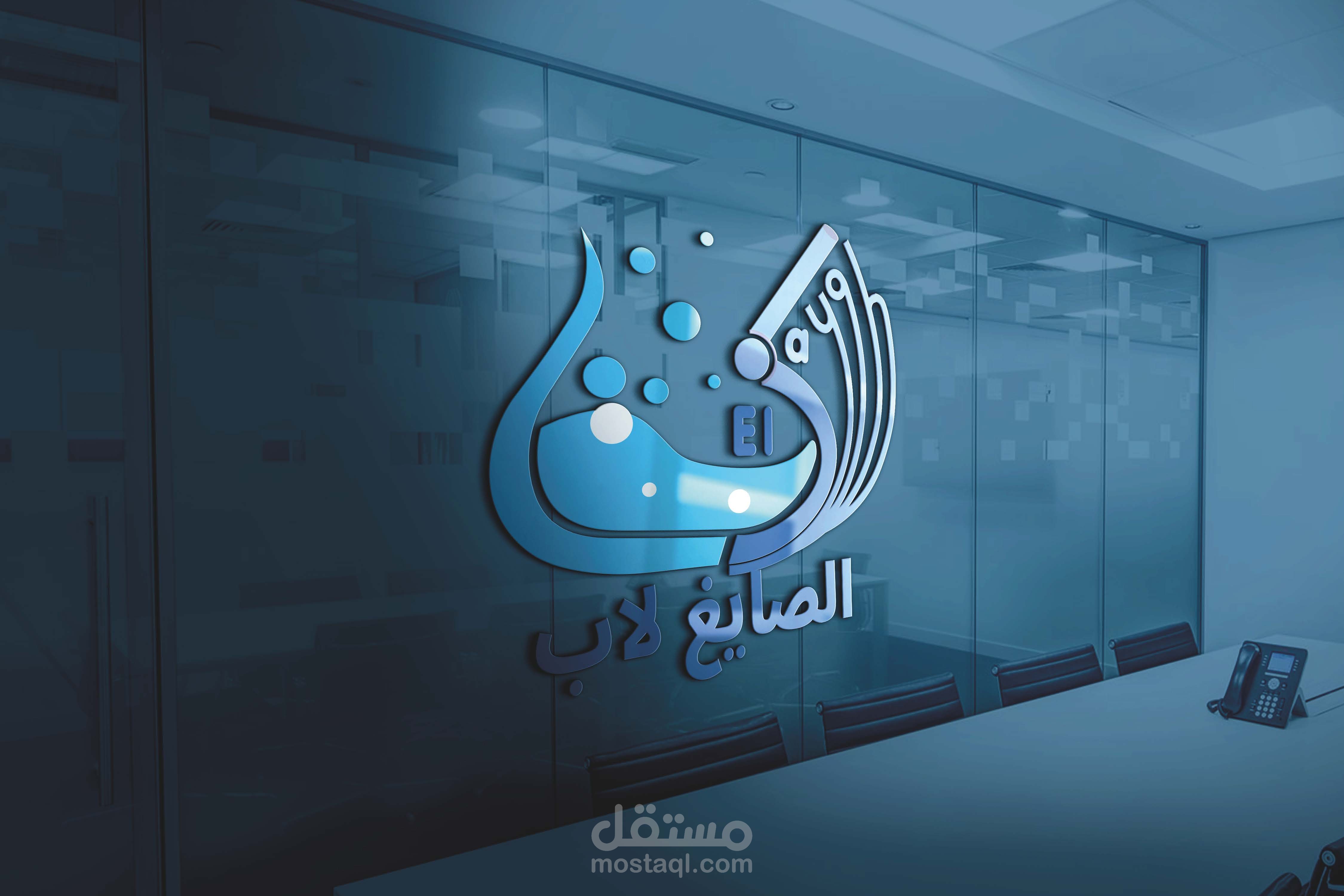 تصميم شعار احترافي لمعمل تحاليل طبية