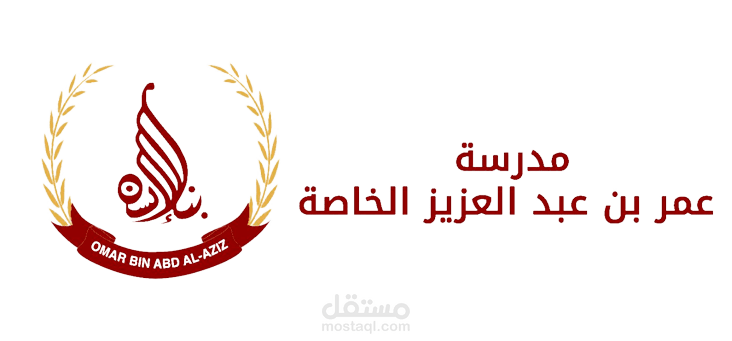 تطبيق متابعة تقدم الطلاب في المدرسة