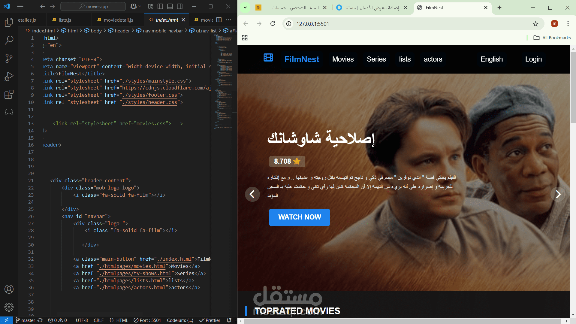 FilmNest