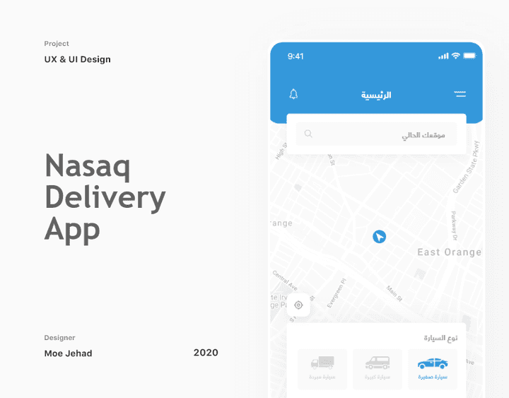 Nasaq ( Packages Delivery )