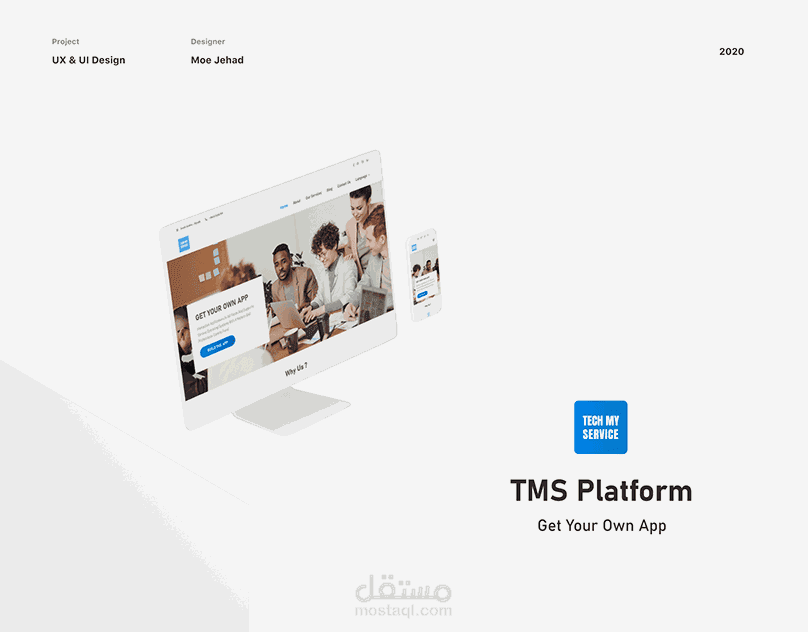 TMS Platform | UX & UI Design