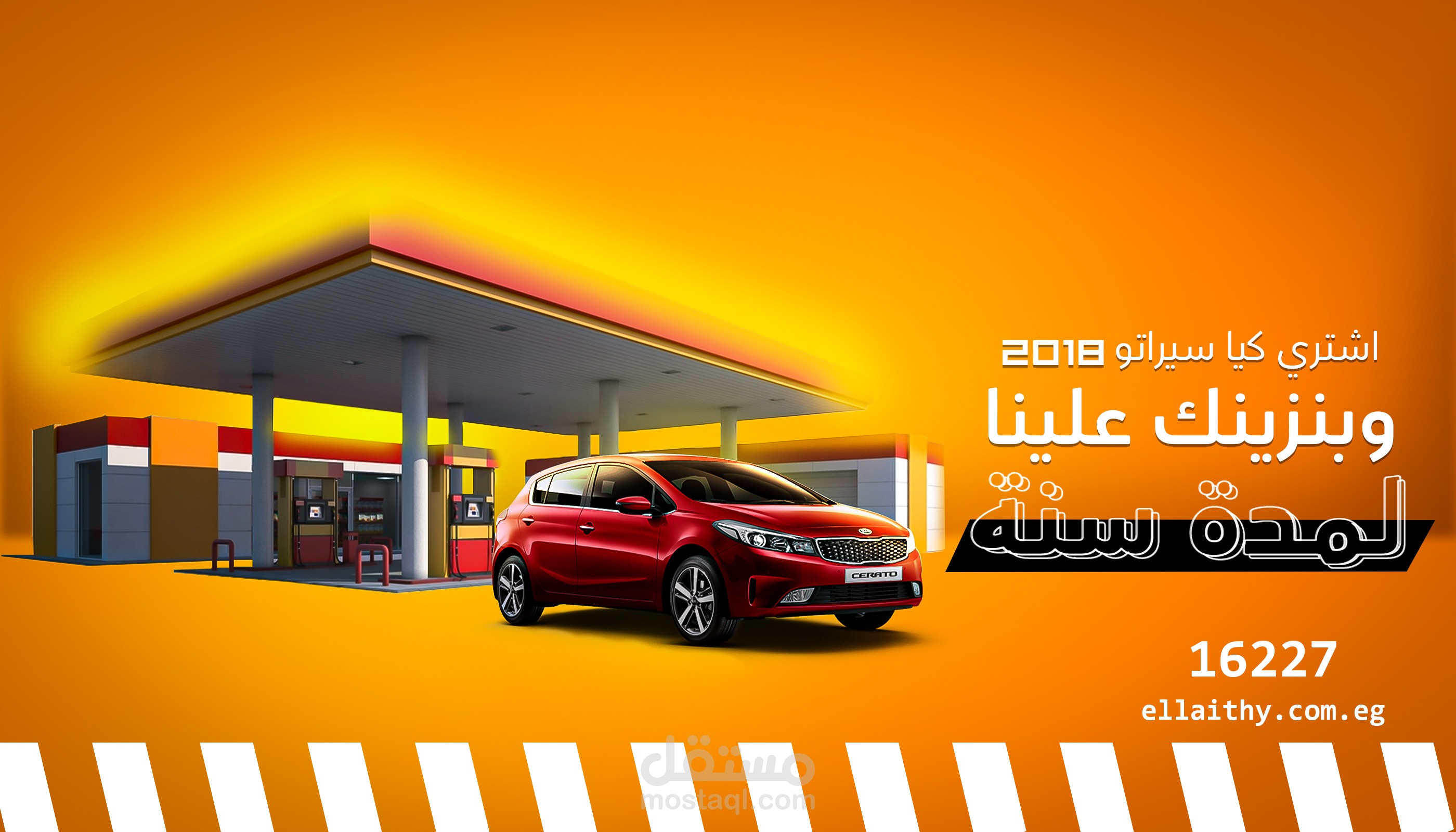 تصميم لمعرض سيارات الليثي