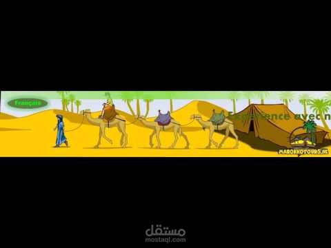 اعلان برسوم متحركة