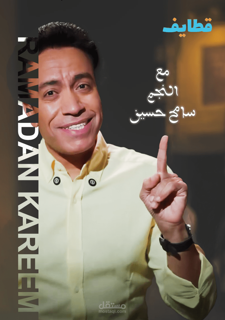 اعلان سوشيال ميديا