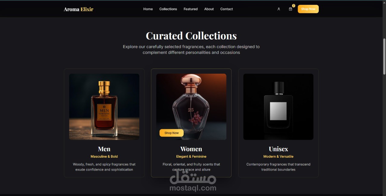- مشروع لموقع "رحيق العطر – Aroma Elixir"