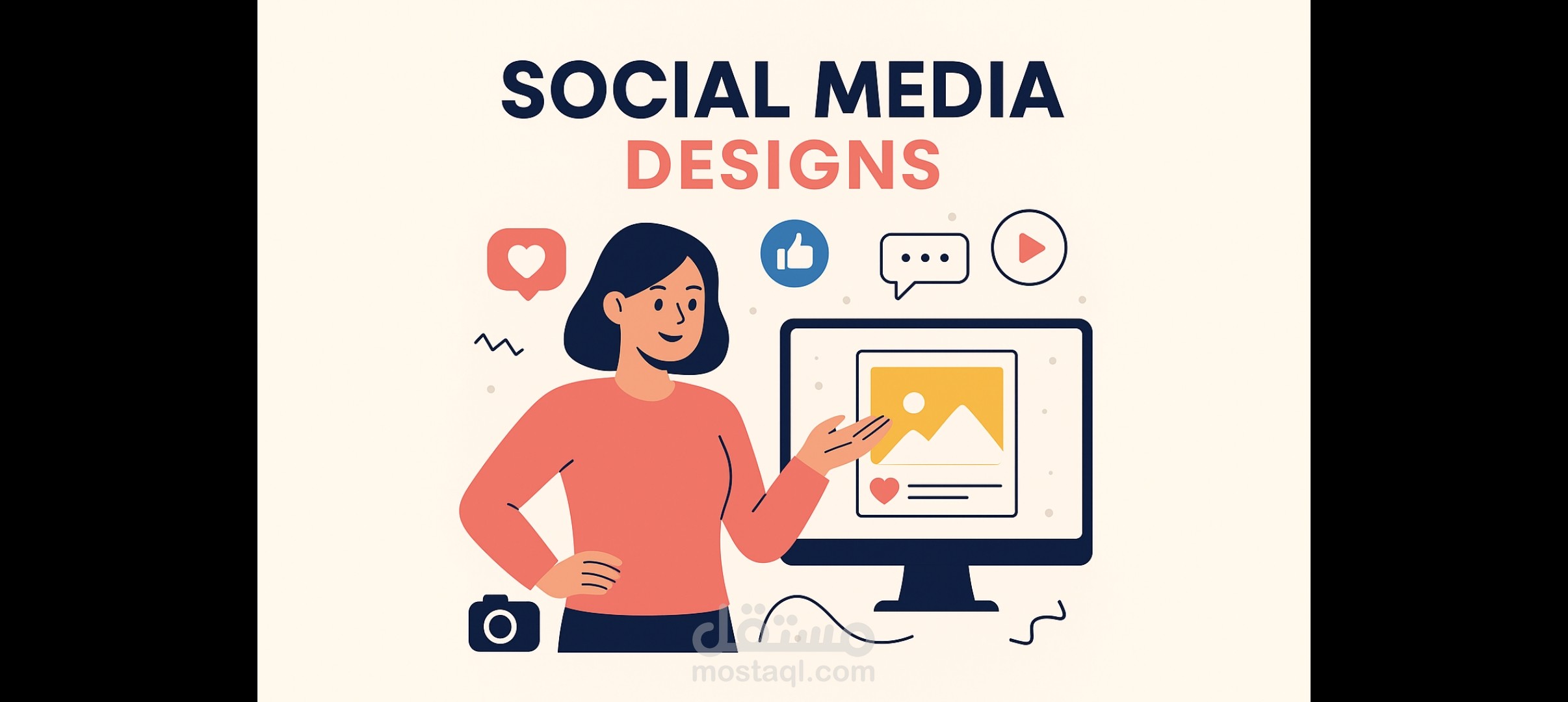 تصميمات دعايا وإعلان للمدرسين