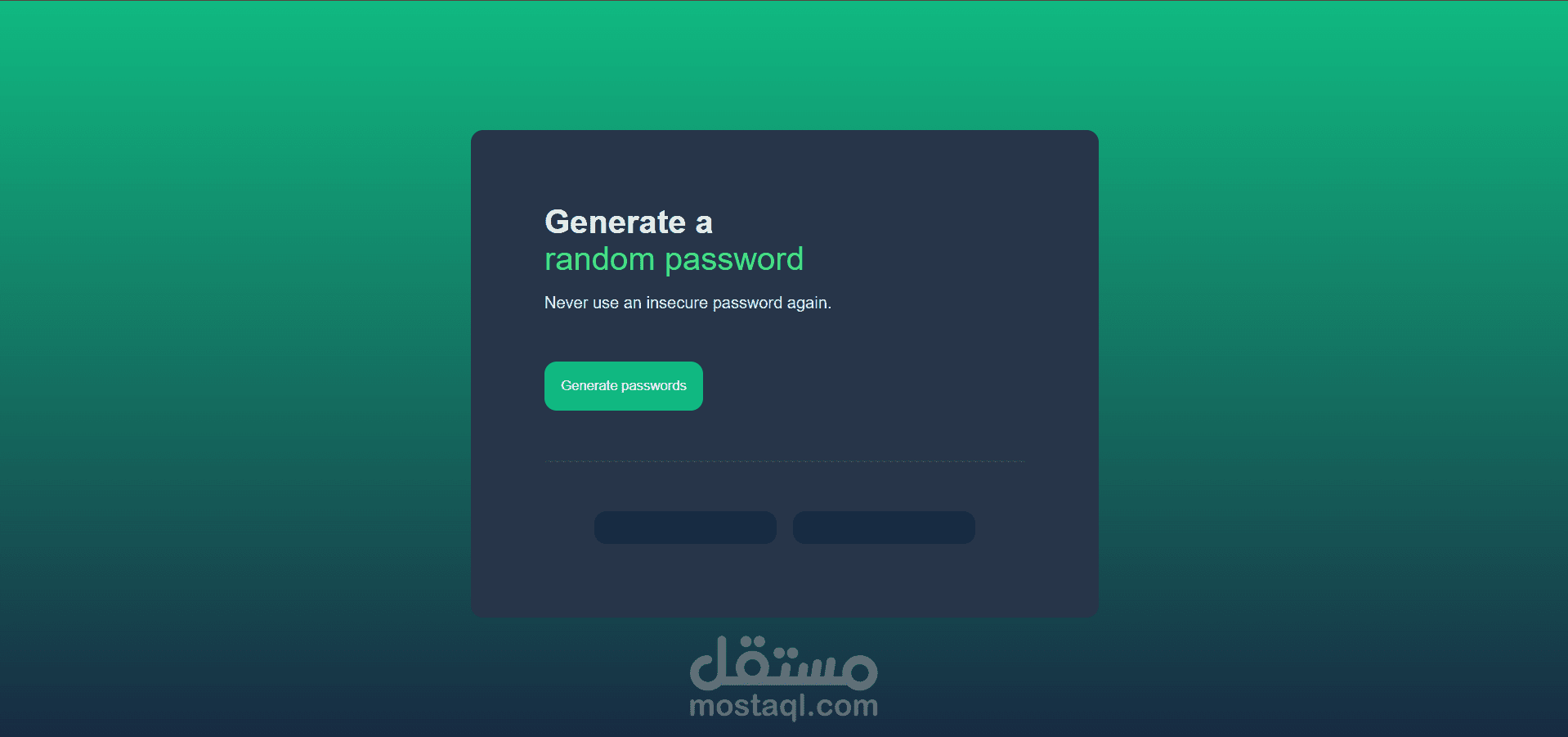 موقع لتوليد كلمات مرور