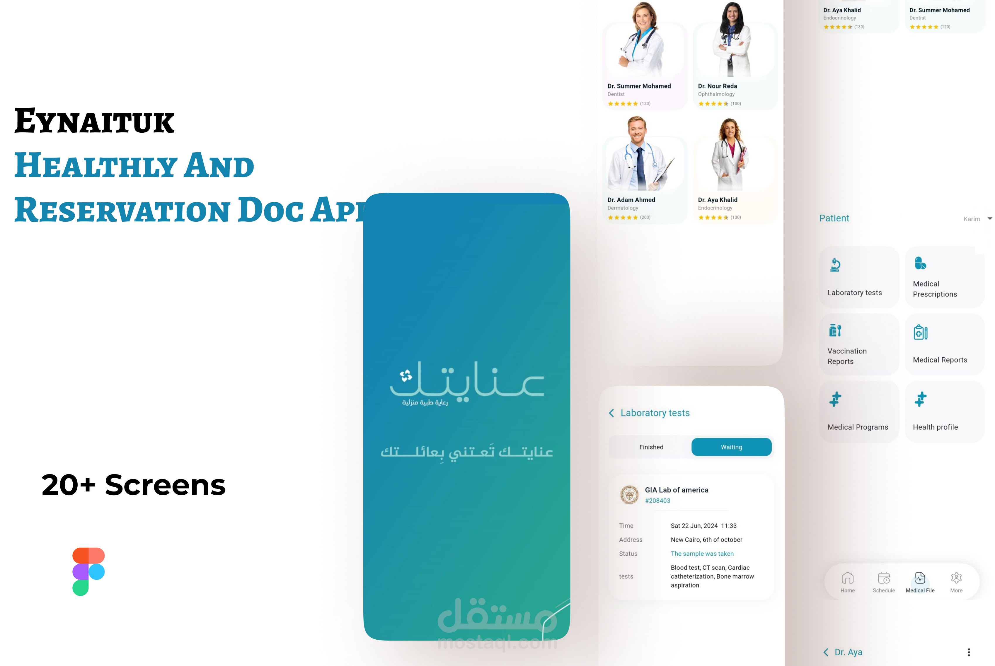 تطوير تطبيق Einaytuk