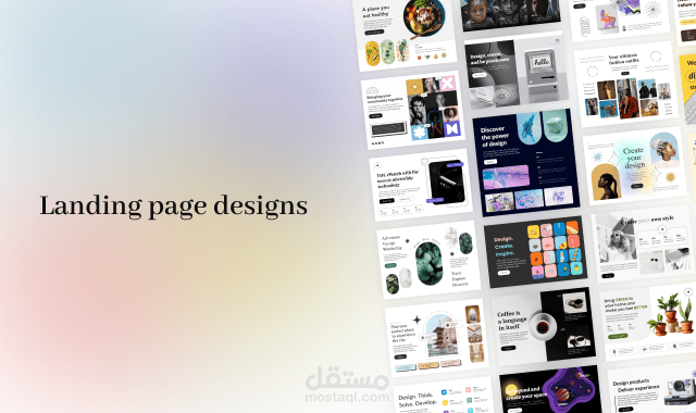 Landing Pages