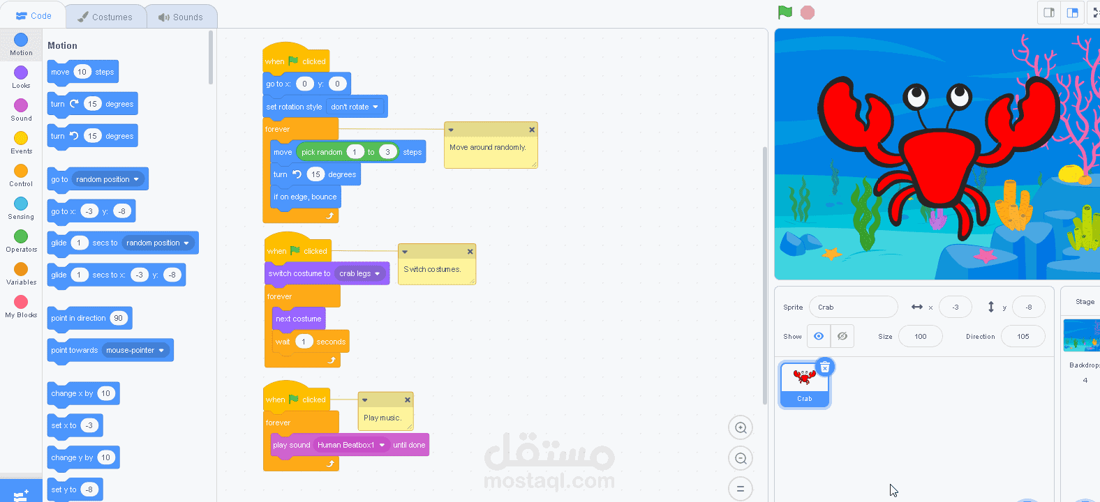 كورس تعليم برمجة للأطفال عن طريق Scratch3