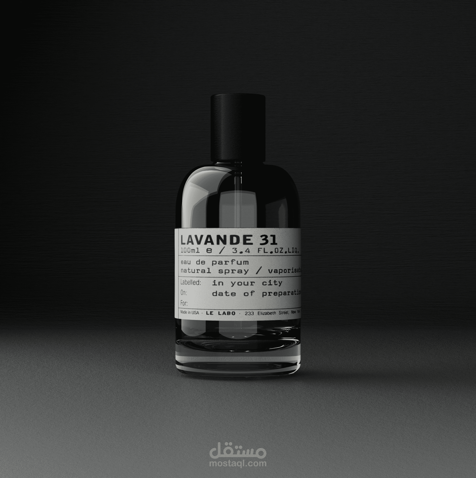تصميم زجاجة عطر