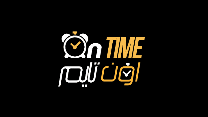 شعار اون تيم on time