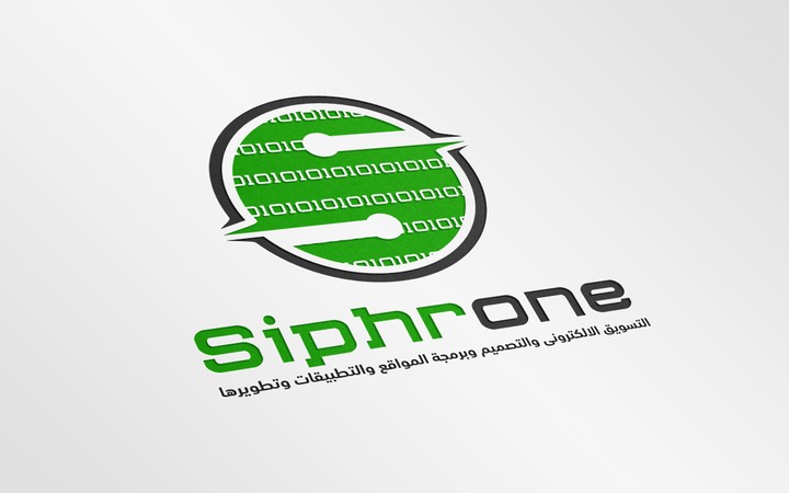 siphrone logo