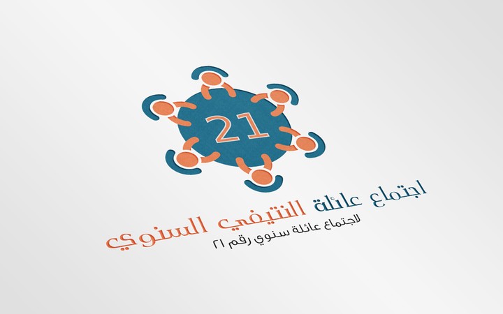 اجتماع عائلي logo