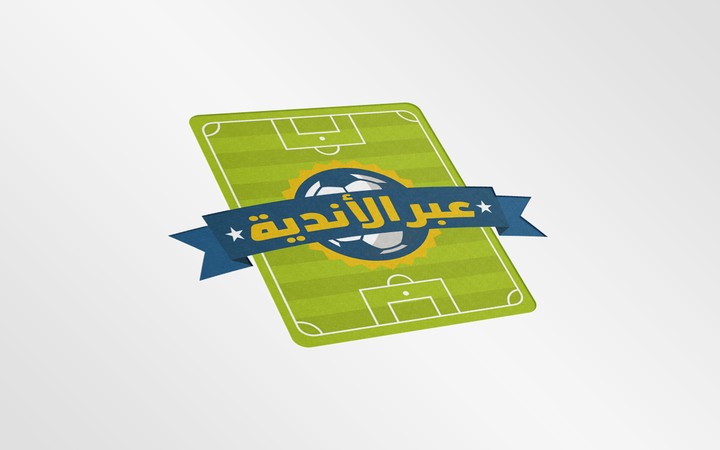 عبر الملاعب logo