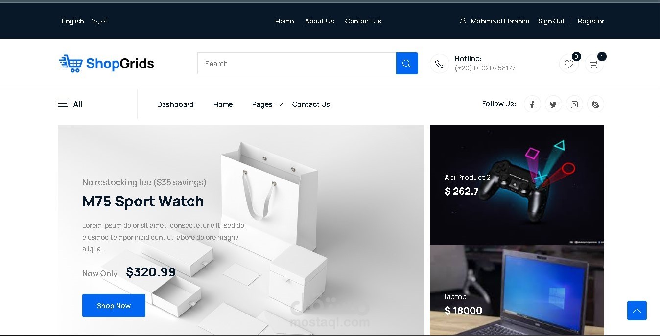 Store (Laravel 10, 2025)