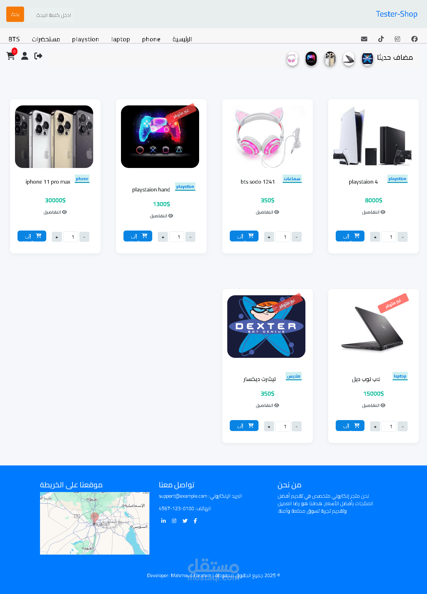 Shopping (PHP Native, MySQL, 2024)