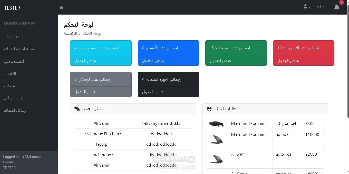 Tester Care (Laravel 11)