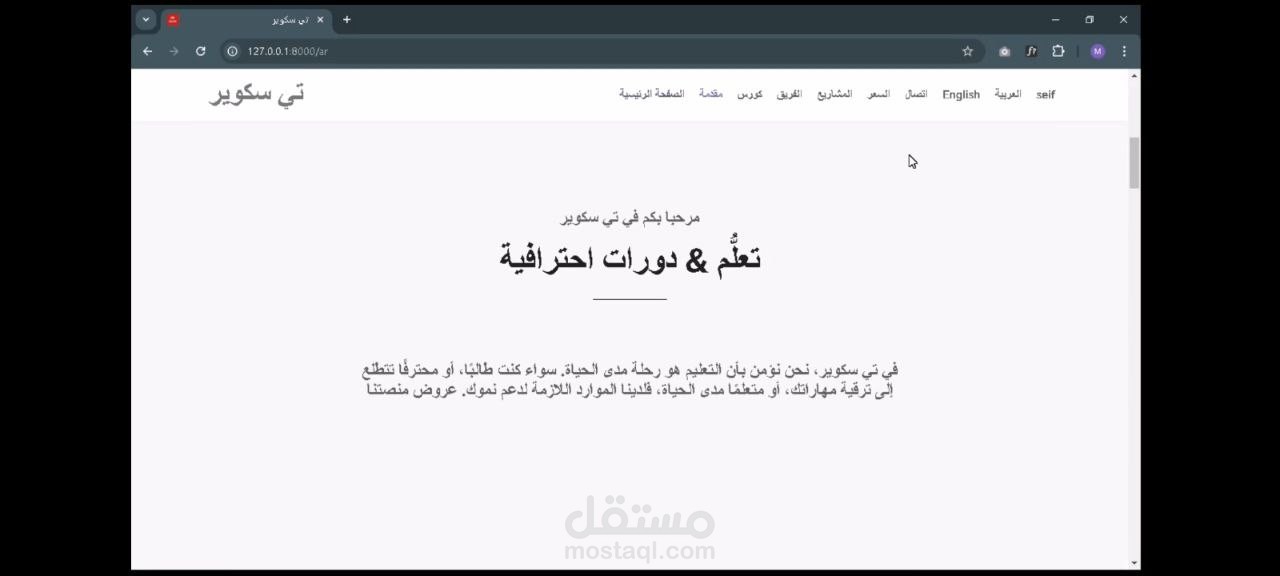 Square Platform (Laravel 7)