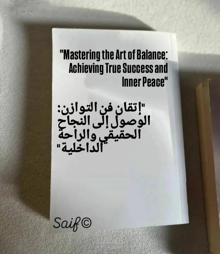 "Mastering Work-Life Balance: The Key to True Success and Inner Peace".