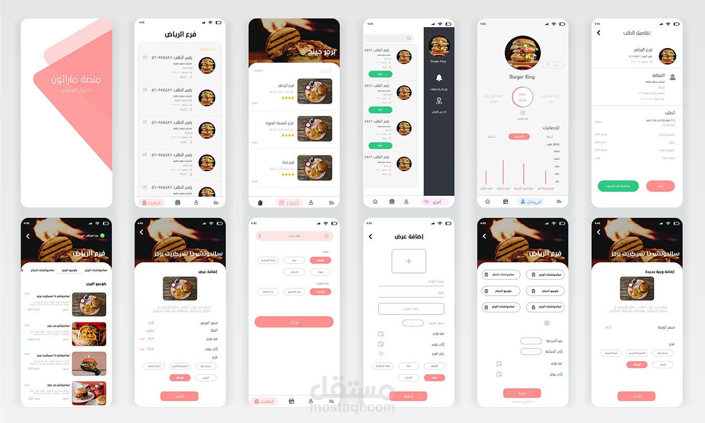 ui/ux mobile app