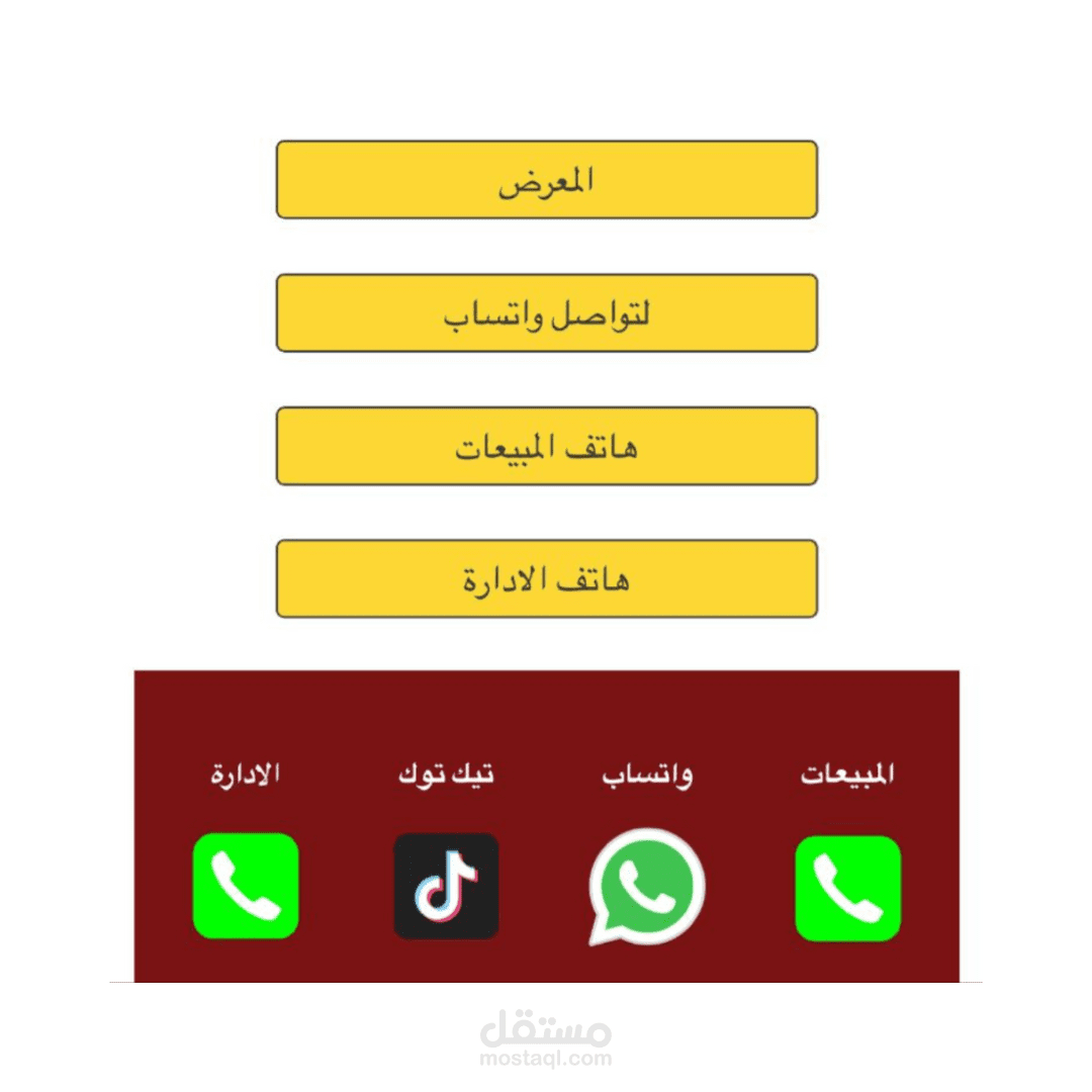 تصميم موقع إلكتروني بسيط لمؤسسة الليحاني للهيدروليك