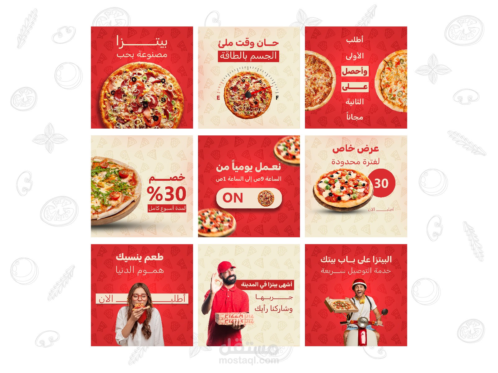 تصميم سوشيال ميديا