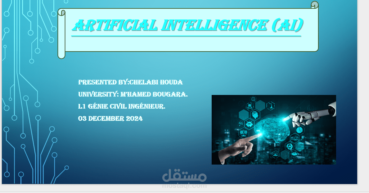 بحث للسنة 1جامعي عن Artificial Intelligence (AI)