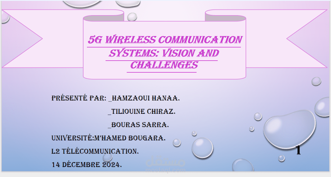 بحث للسنة 2جامعي عن5G Wireless Communication Systems :vision and challenges.