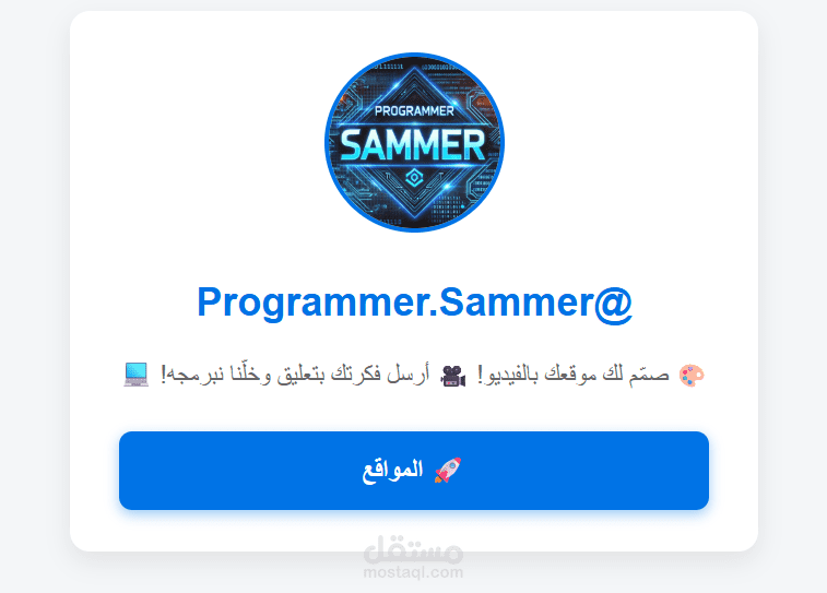 معرض أعمالي