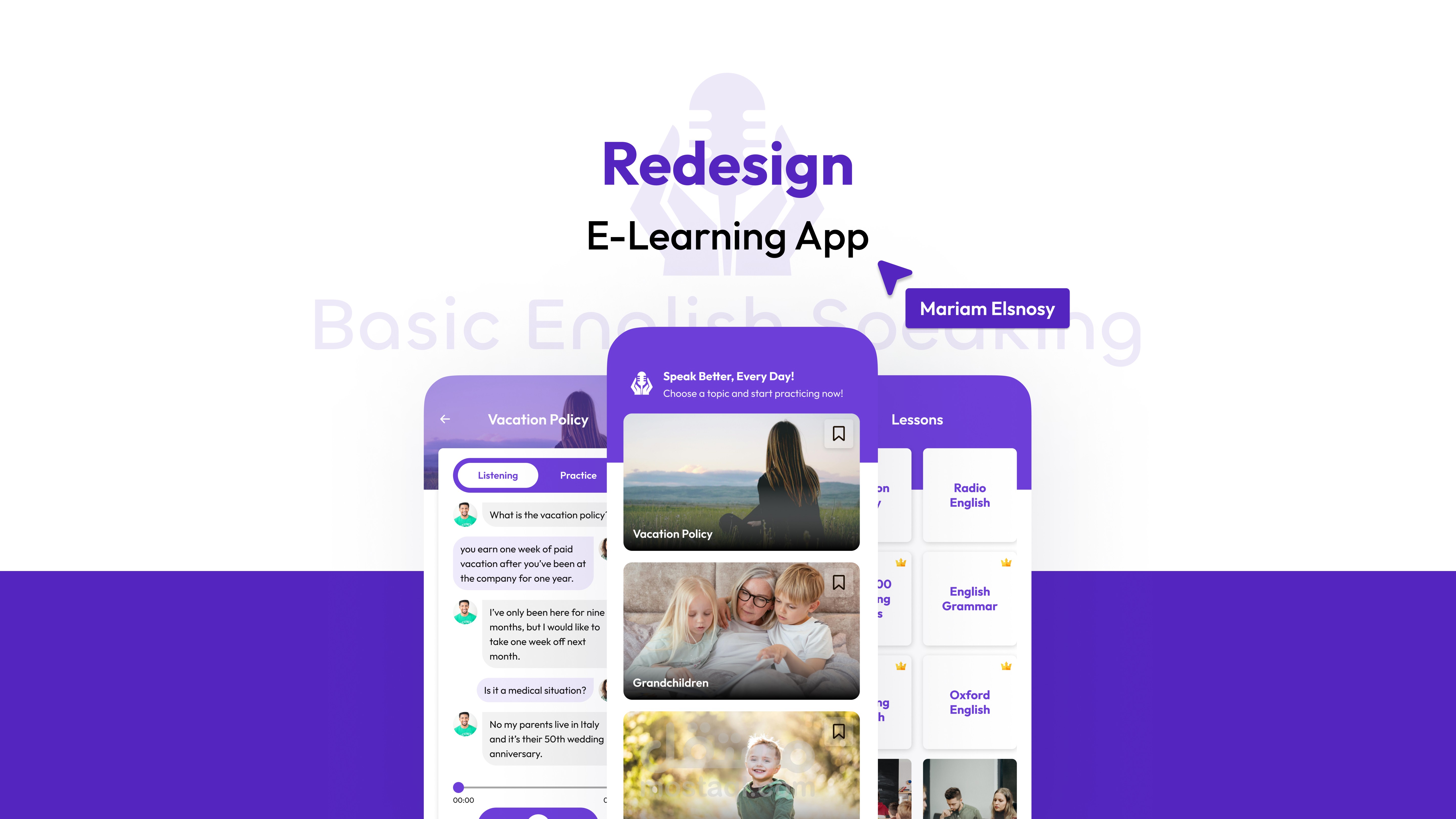 إعادة تصميم تطبيق تعلم الكتروني Redesign E-Learning App