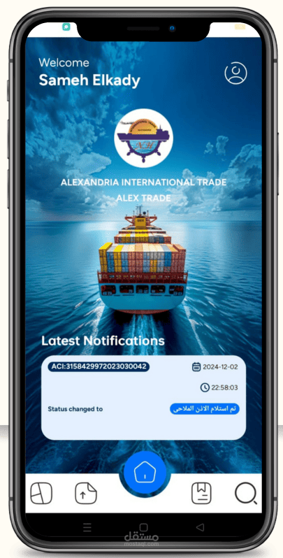Alex Trade | مستقل