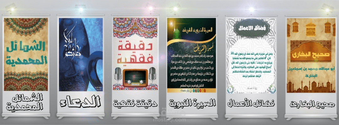 تصميم بوستات سوشيال ميديا
