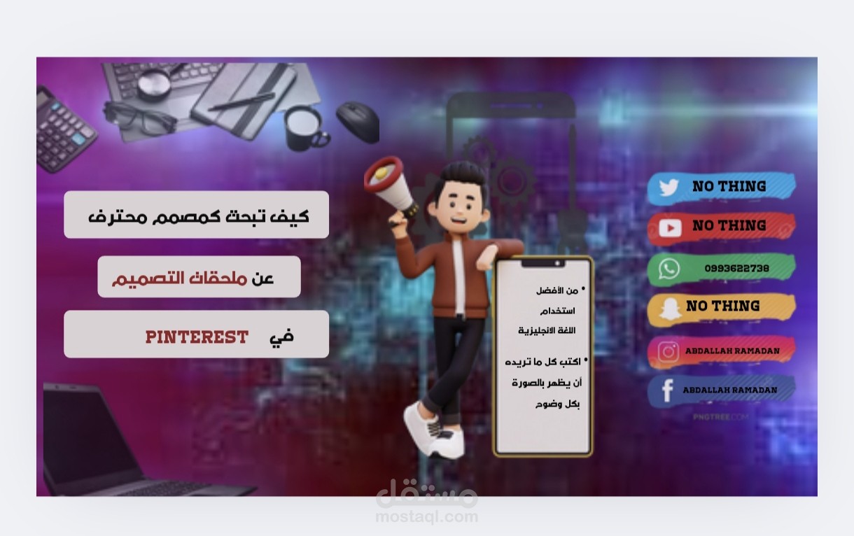 عمل بسيط جدا