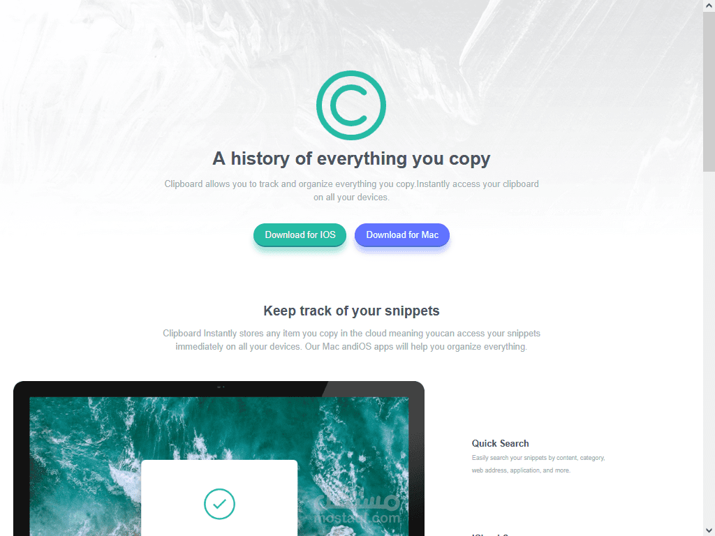 Landing Page – صفحة هبوط متجاوبة باستخدام HTML و CSS